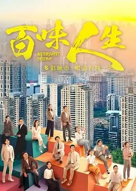 腾讯视频剧集《长街灯火 第二季》封面