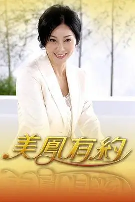 综艺《一起去露营吧》封面
