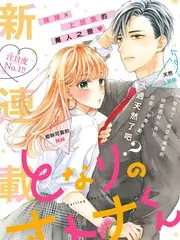 综艺《剧本之外》封面